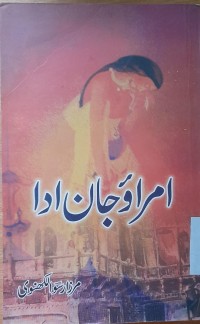 امراؤ جان ادا