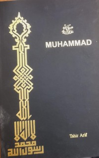 Image of Muhammad  (PBUH)